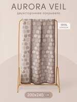 Покрывало двухстороннее Aurora Veil PAV003, размер 200*240