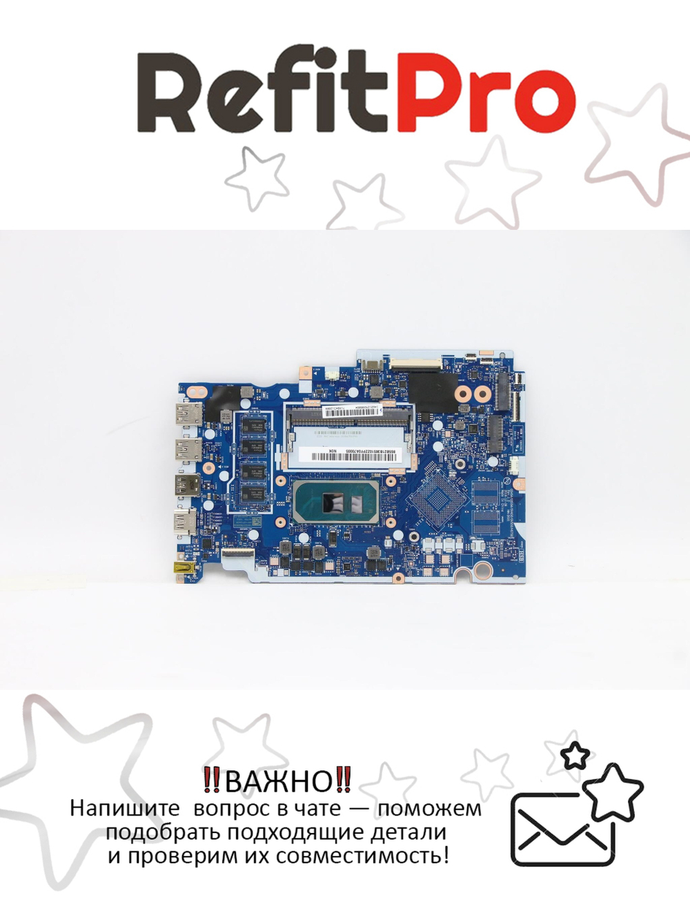 Материнская плата для ноутбука Lenovo V17-IIL Intel Core i3-1005G1 UMA WIN (5B21B36510), оригинал