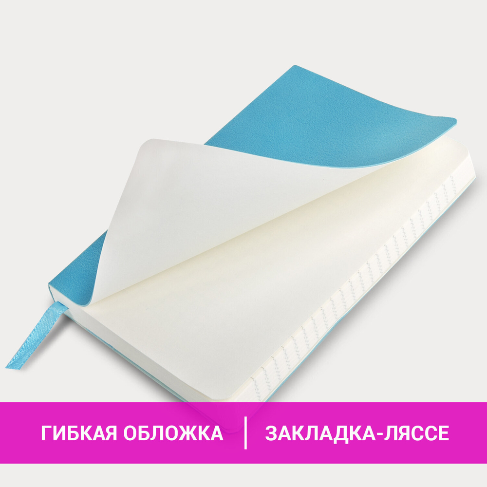 Блокнот малый ФОРМАТ (91х140 мм) А6 BRAUBERG ULTRA под кожу 80 г/м2 96 л. линия светло-синий (3 штуки в упаковке)