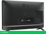 Телевизор LG 24TQ520S-PZ