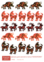 Трансфер переводной - декаль для свечей и гипса хохлома 005