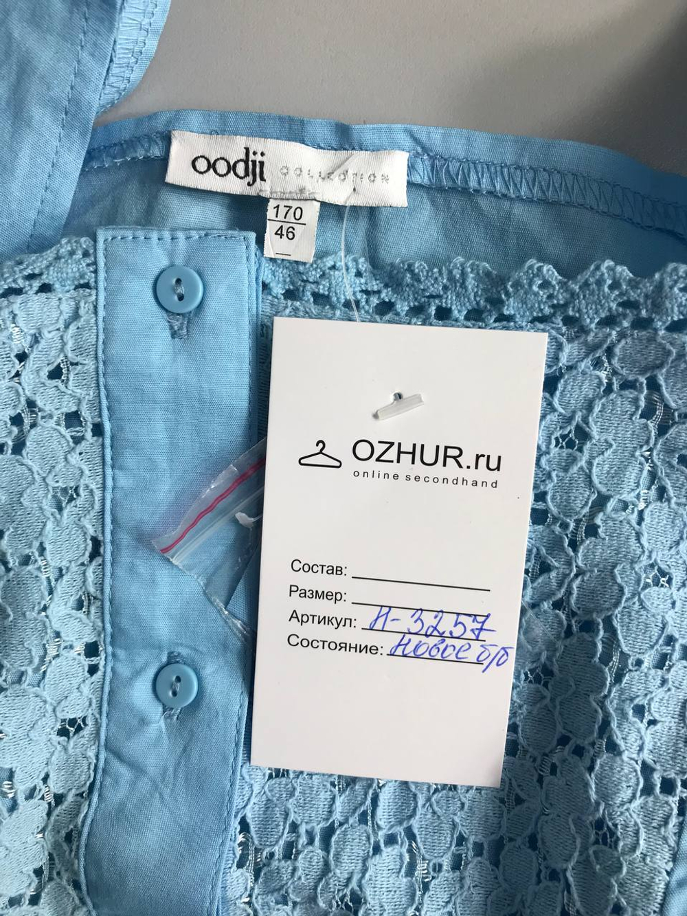 Топ Oodji с акцентом на талии, визуально на 46 размер, новый