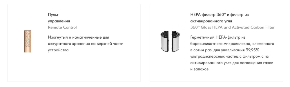 Увлажнитель-очиститель воздуха Dyson Purifier Humidify+Cool PH03 CN