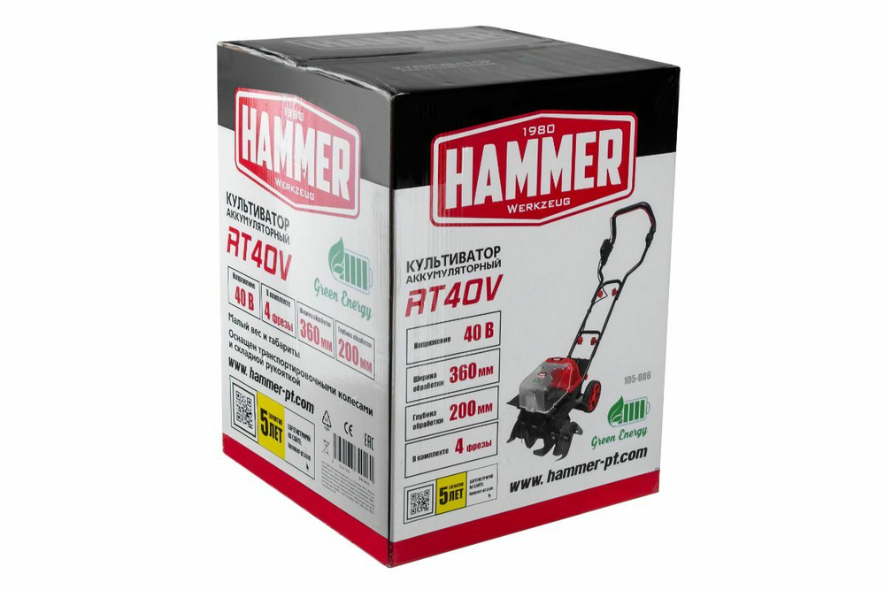 Культиватор HAMMER RT40V без акк. и з.у
