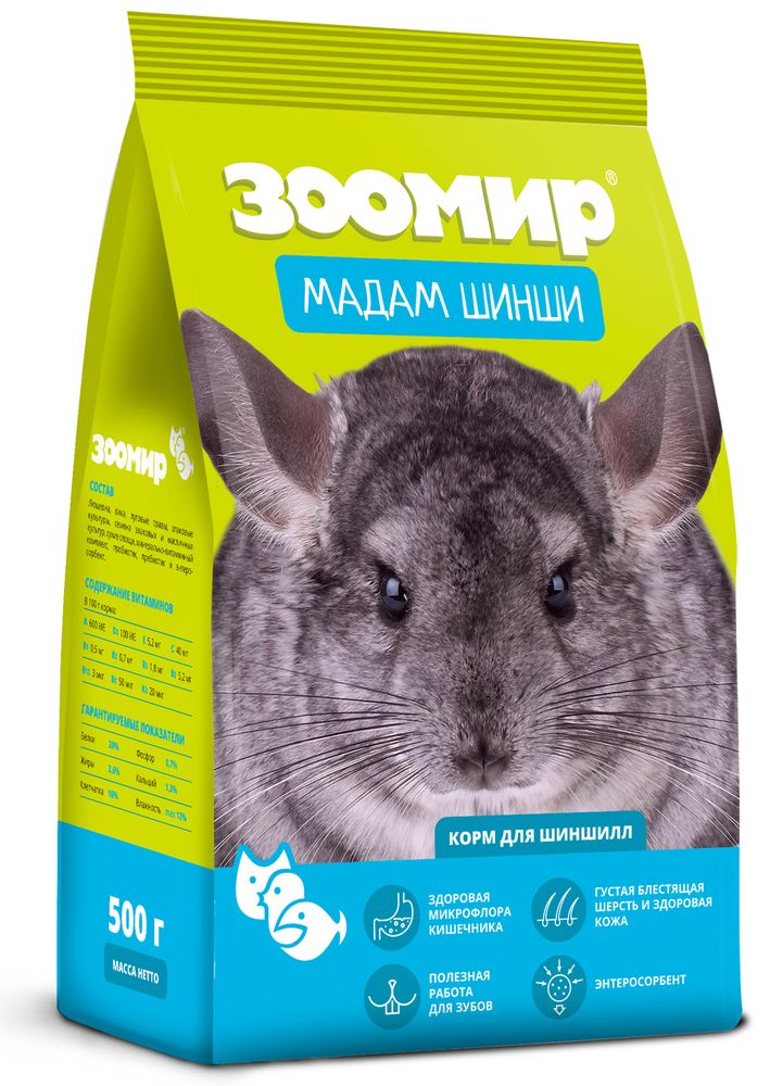 Зоомир корм для шиншилл мадам шинши