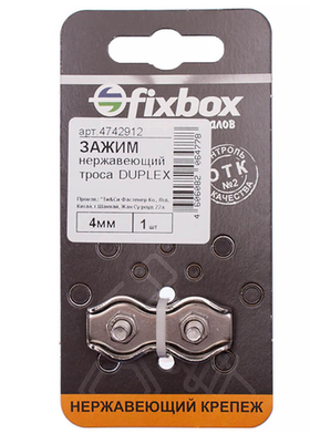 Зажим троса Duplex нержавеющий 4мм 1 (шт) Fixbox 550970