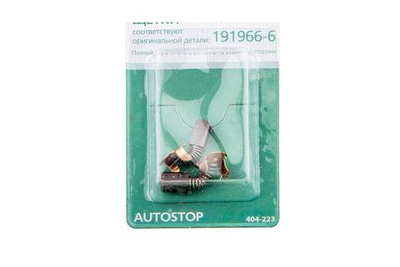 Щетки угольные RD (2шт.) для Makita (СВ-424) 4,9х5,4х9мм AUTOSTOP 404-223