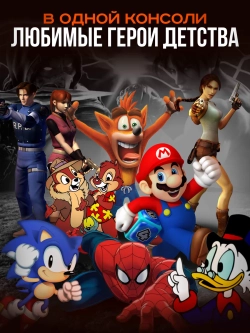 Игровая приставка 256гб русские игры ps1