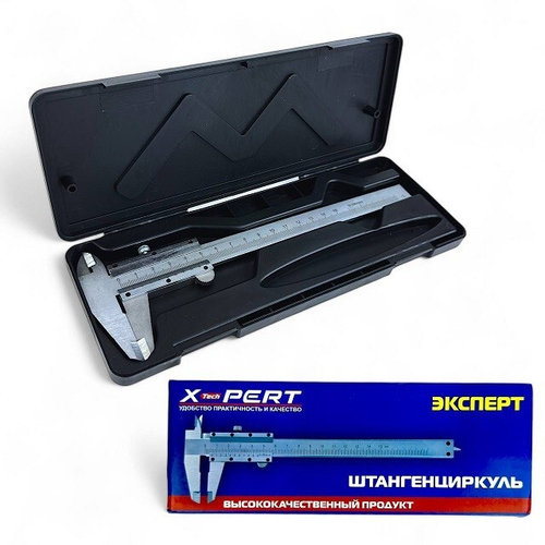 (X-PERT) Штангенциркуль Механический 150мм в пластиковом кейсе