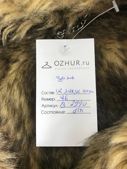 Дубленка Peasant зимняя 46 размер