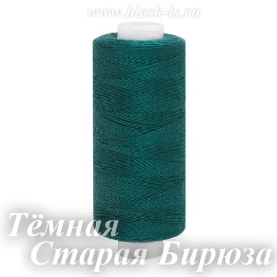 Нитки швейные Bestex 40/2, #121 Тёмная Старая Бирюза