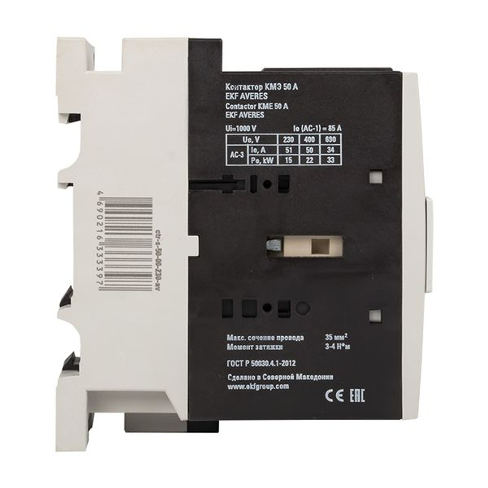 Контактор КМЭ 50А 400В АС EKF AVERES