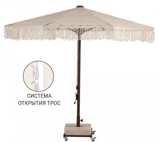 Зонт профессиональный Ø2.5 м Avocado Boho цвет бежевый