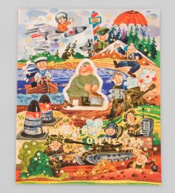 Packing Symphony 16034 Открытка «Защитнику отечества»