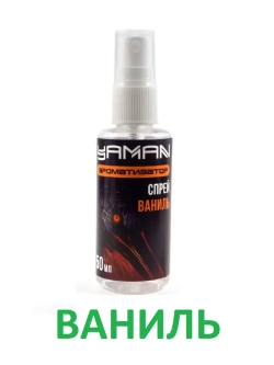 Ароматизатор (спрей) Ваниль, 50 мл