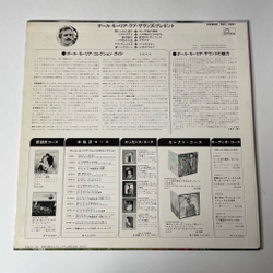 Винтажная виниловая пластинка LP Поль Мориа Paul Mauriat Love Sounds Present (Japan 1974) (No Obi)
