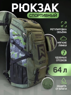 Спортивный рюкзак для зала