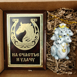 Новогодний подарочный набор «Конь удачи» №12