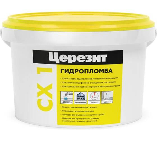 Гидропломба БЛИЦ-ЦЕМЕНТ для остановки водопритоков СХ 1 2кг Церезит