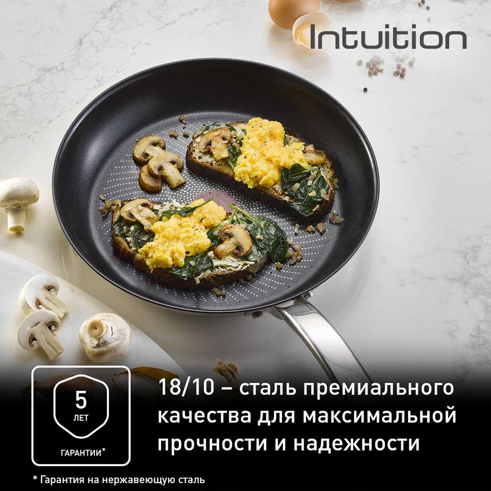 Сковорода Tefal Intuition G6 28см B8170644