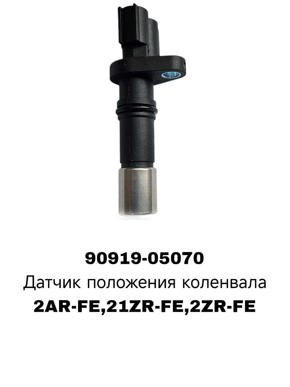 коленвала 2AR-FE,1ZR-FE,2ZR-FE