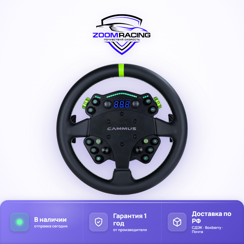 Cammus C12 Direct Drive - руль 2 в 1 для симрейсинга — общий вид