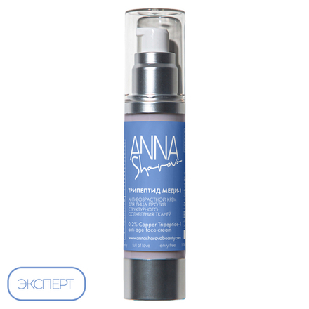 Крем для лица с трипептидом меди-1, 50 мл