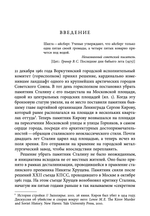 От города ГУЛАГа к моногороду