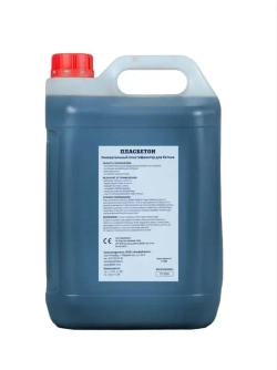ПласБетон 5л Универсальный пластификатор для бетона