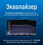 Магнитола для Audi A6 2004-2008 2G - Kuberg SF-9612 Android 10, 4G SIM-слот