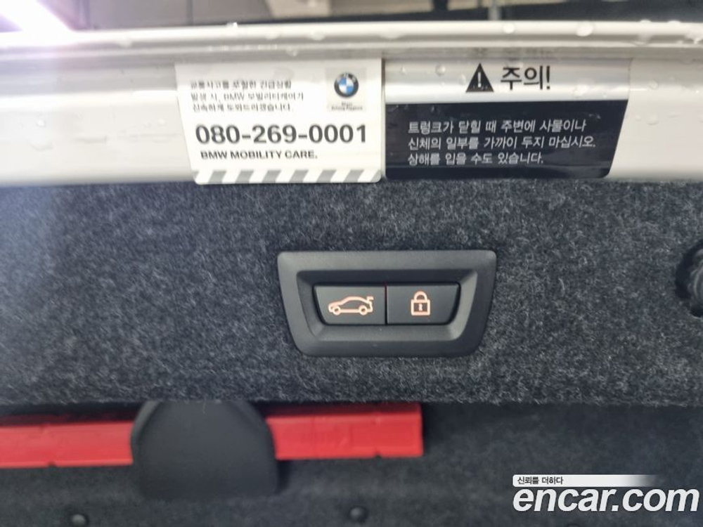 BMW 5 Series (G30) 520d xDrive M Sports Plus (07.2020)