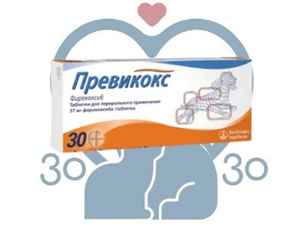 Превикокс, 227 мг