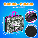 Папка на молнии с ручками А4 мешок для обуви 42х33 см пенал 20х10 см "Anime movie" набор BRAUBERG