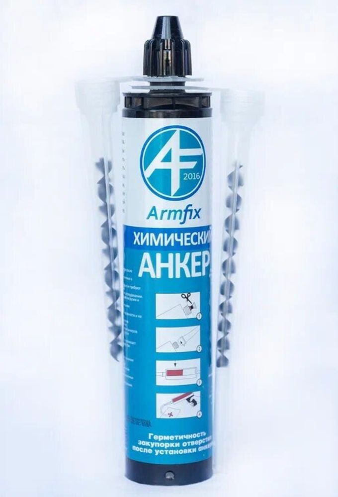 Хим Анкер Armfix