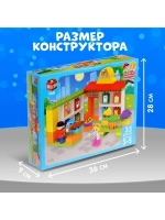 Конструктор «Супермаркет», наклейки в наборе, 35 деталей