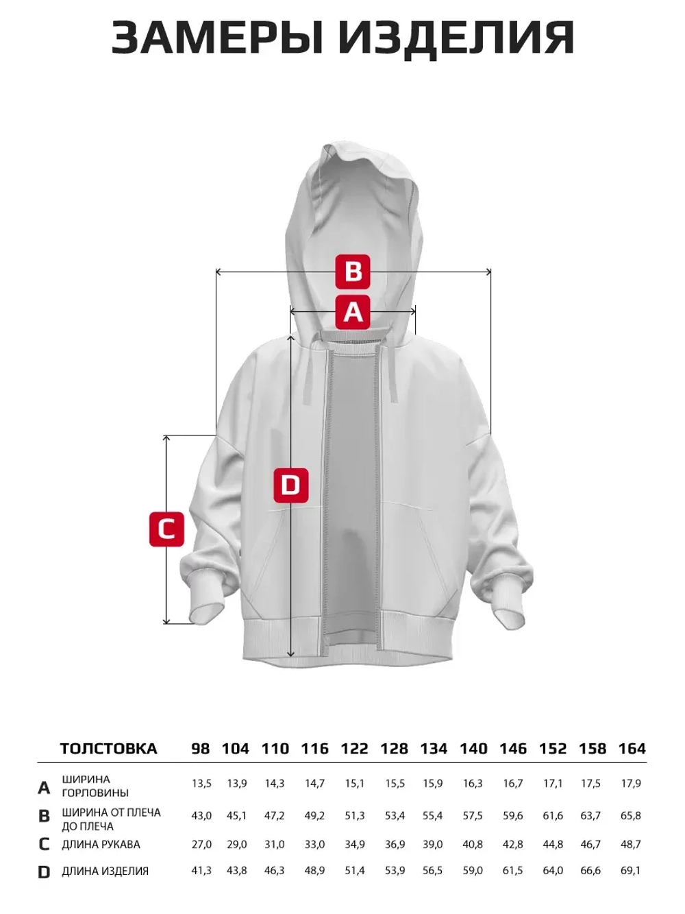 Костюм для мальчика в школу, спортивный
