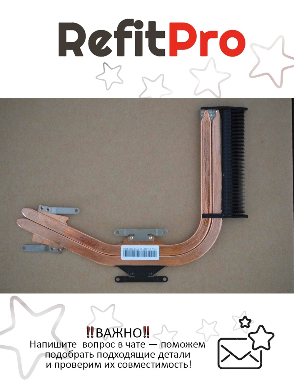 Радиатор для ноутбука Lenovo IdeaPad S500T (90202986), оригинал