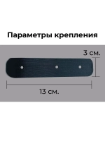 Держатель-вешалка для шлема, красный
