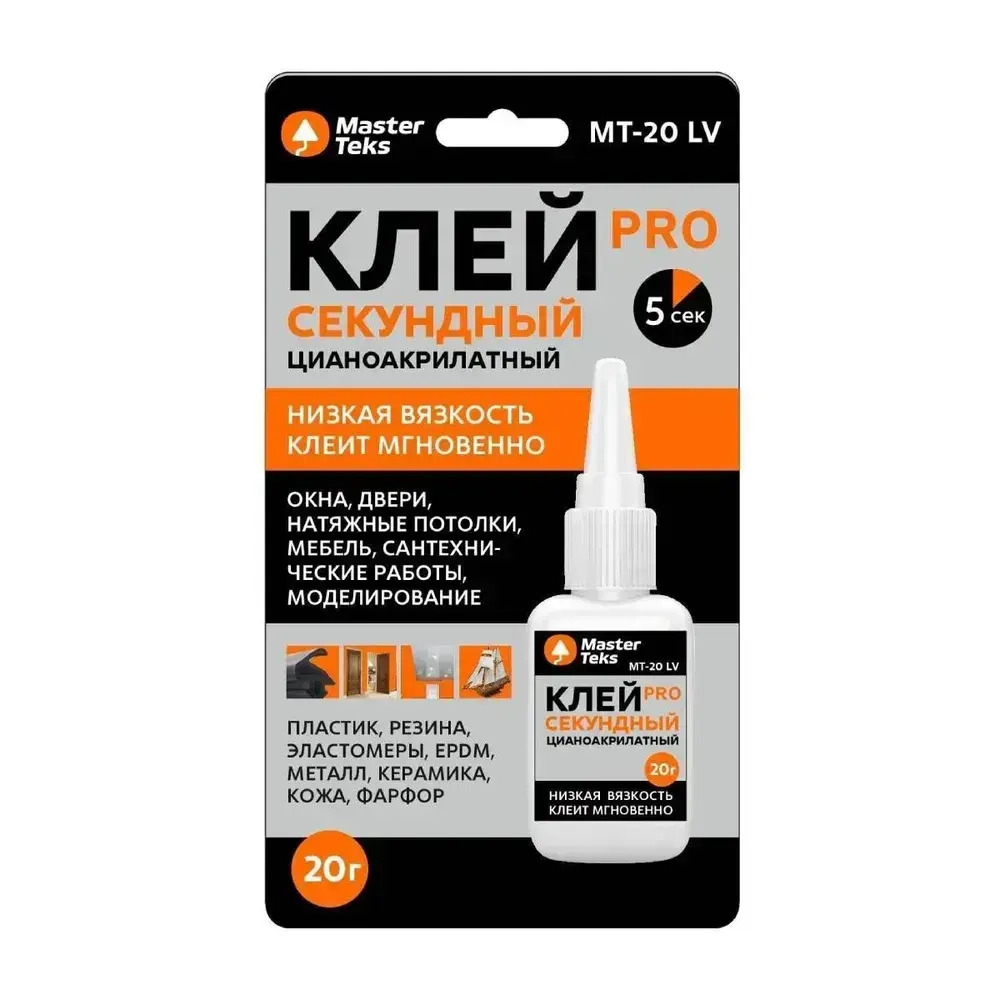 Супер клей секундный универсальный цианоакрилатный MasterTeks, 20 г
