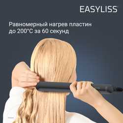 Выпрямитель для волос Rowenta Easyliss 2 SF1627F0