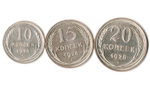 Набор монет 10, 15, 20 копеек 1928 г. Коллекционный UNC