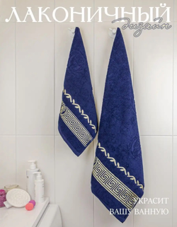 Пол Узб Бан ВЕРСАЧЕ