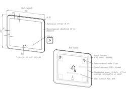 Зеркало с подсветкой ART&MAX LATINA AM-Lat-900-800-DS-F