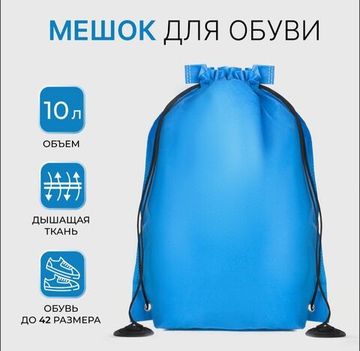 Мешок- рюкзак полиэстр Совы, серый