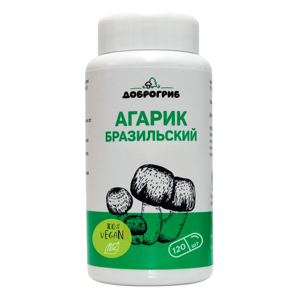 Агарик бразильский в капсулах
