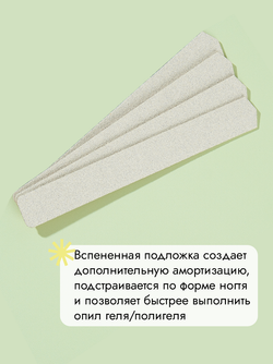 Стартовый набор со вспененными файлами SOFT WHITE размер M