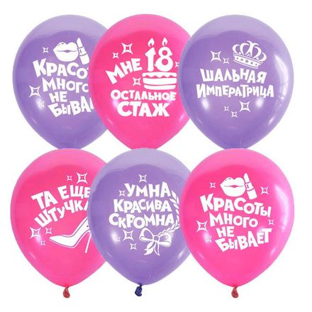 Для нее