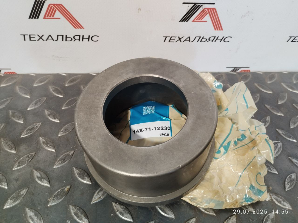 Втулка 14X-71-12230