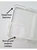 Чехол на iPhone 11 с защитой камеры, силиконовый чехол на айфон 11, противоударный чехол