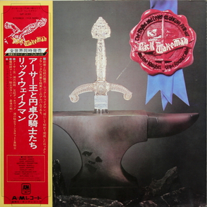 Rick Wakeman / The Myths And Legends Of King Arthur And The Knights Of The Round Table (LP)